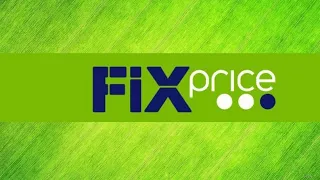 Покупки из Fix-Price на 7. 362 рубля в апреле 2024