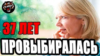 Что же мешает женщине создать семью (Читаем Woman.ru)