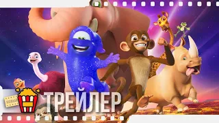 ЗОВ ДЖУНГЛЕЙ — Русский трейлер #2 | 2020 | Эд Кейр, Дэвид Менкин, Дэвид Ринтул, Гэвин Питер