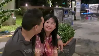 负心的人