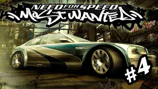 Прохождение Need for Speed Most Wanted #4 - Вик