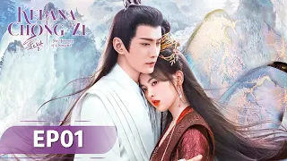 The Journey of Chongzi (Kelana Chongzi) EP01 | Yang Chaoyue, Xu Zhengxi | WeTV【INDO SUB】