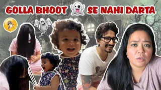 Golla BHOOT Se Nahi Darta 👻 | Bharti Singh | Haarsh Limbachiyaa | Golla