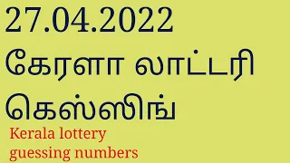#Today Kerala lottery guessing numbers#27.04.2022#