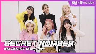 KM차트 3rd 시즌베스트 HOT CHOICE 시크릿넘버(SECRET NUMBER) 수상 인터뷰 공개! ｜KM차트 KMCHART