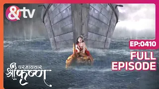 Indian Mythological Journey of Lord Krishna Story - Paramavatar Shri Krishna - Episode 410 - And TV