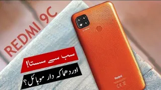 Redmi 9C Price In Pakistan With Review ⚡ Key Specifications ⚡ Another Budget Range Killer Smartphone