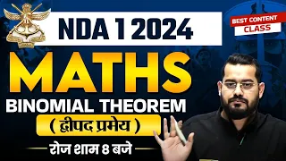 NDA 1 2024 | MATHS | BINOMIAL THEOREM ( द्वीपद प्रमेय ) BEST CONTENT CLASS | by Vivek Rai Sir