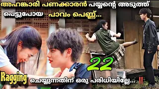 F4 THAILAND Malayalam Explanation 2️⃣2️⃣Boys over flowers explained Malayalam @MOVIEMANIA25