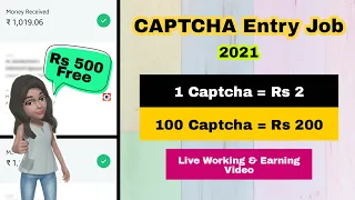 🔴 Best Captcha Entry Job 🔥 Typing Job & Data EntryJob | பார்த்து TYPE செய்தால் போதும் 🤩