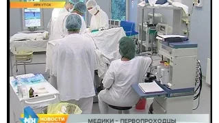 Уникальную операцию на желудке провели иркутские врачи