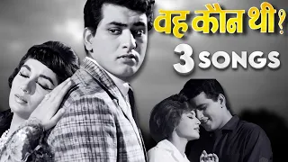 Top 3 Songs of Movie WOH KAUN THI 1964 | Lag Jaa Gale | Lata Mangeshkar, Mahendra Kapoor | Manoj K