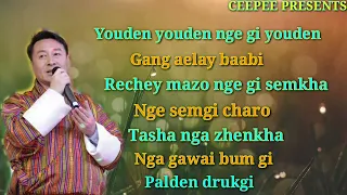 Bhutanese old song