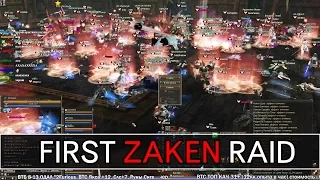 FIRST ZAKEN RAID 28.03.2017 EPIC 4 HOURS BATTLE Lineage 2 Classic - Gran Kain