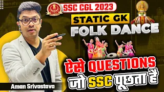 सभी Important FOLK DANCES OF INDIA (भारतीय लोक नृत्य) | Static GK For SSC CGL 2023 | Aman Sir | #LAB