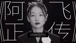 마리끌레르 차이나 젠더프리