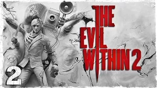 The Evil Within 2. #2: "Я...СКАЗАЛА...ЕШЬ!!!"