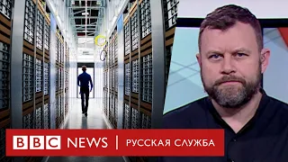 «Суверенный интернет» в России: как это (не) работает? | Новости