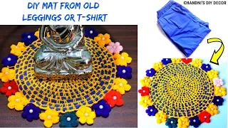 DIY Mat/ Rug From Old T-Shirt & Leggings || How To Make Yarn From Old T-Shirt & Leggings || Crochet