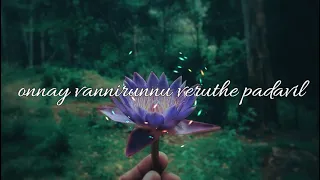 Anuraga Vilochananayi  lyrics- Neelathamara