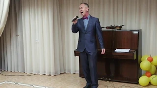 Касимов Роман "Синяя вечность" - Концерт "Нам песня жить и любить помогает"