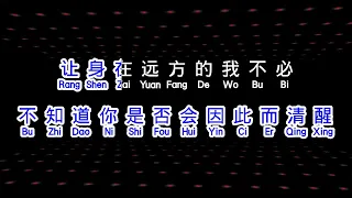 半吨兄弟   《 别怕我伤心  》 bie ba wo shang xin