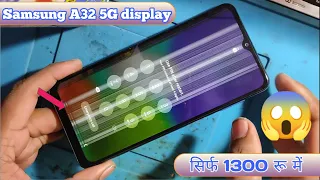 samsung a32 5g display change | samsung a32 5g screen replacement | A32 5G display replacement