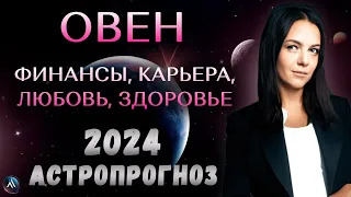 WIDDER - HOROSKOP FÜR 2024. Welche Überraschungen hält das Schicksal bereit? Prognose für Widder.