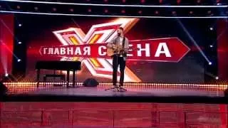 Главная сцена | Марк Эвич | Выступление | Выпуск 30.01.2015