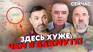 💣СВИТАН, ЧЕРНЫК, ГАЙДАЙ: новая ГОРЯЧАЯ ТОЧКА, где ХУЖЕ, чем в БАХМУТЕ. Россияне ОКРУЖАЮТ?