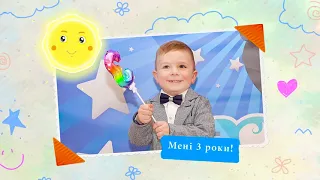 Проект слайд-шоу "ДЕТСКИЙ АЛЬБОМ".  Slideshow project "CHILDREN'S ALBUM".