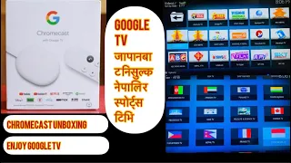 Chromecast Google tv unboxing and install kodi and live tv’s