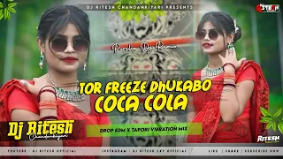 Tor Freeze Dhukabo Coca Cola X Ae Ganpat Bajana (Dhamaka Dance Mix) Dj Ritesh Chandankiyari