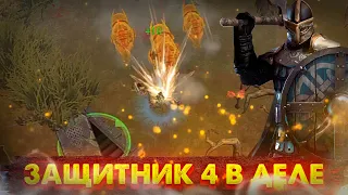 ПВП НА ЗАЩИТНИКЕ 4 | Frostborn: Action RPG