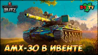 АМХ-30 В ИВЕНТЕ ► ЛУЧШИЕ БОИ #212 ► WOT BLITZ ► ТАНКИ БЛИЦ ► 2K 60FPS