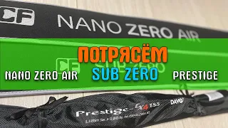 #9 Как они на потрях???  CF Sub Zero | CF Nano Zero AIR | Dayo Prestige