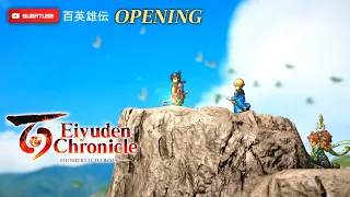 Eiyuden Chronicle: Hundred Heroes Opening Scene