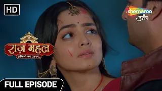 Raazz Mahal Hindi Fantasy Show | Latest Episode | सुनैना अधिराज के तरफ आकर्षित  | Full Episode 41