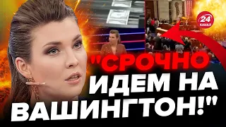 🔥Опа! Скабєєва ЛЯПНУЛА ЦЕ прямо в ефірі / Кадри РОЗРИВАЮТЬ ІНТЕРНЕТ