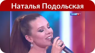 «Уже не очень»: Наталья Подольская решила не скучать по Преснякову