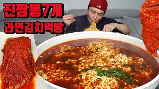 진짬뽕 7개 끓이고 대파 청양고추 토핑 김치 라면 먹방 korean noodles jjamppong ramen mukbang eating show