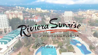 Riviera Sunrise: Новогоднее поздравление!