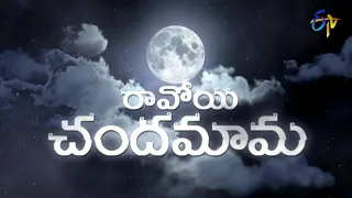 Ravoyi Chandamama Latest Promo | Mon-Sat 7:00pm | 18th November 2021 | ETV Telugu
