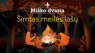 Aistė Smilgevičiūtė ir grupė SKYLĖ – Šimtas meilės lašų