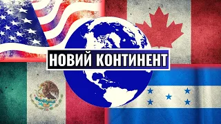 НОВИЙ КОНТИНЕНТ! ТИТУЛОВАНА КОМАНДА  ТА ЗРАДНИК КЄКЄ! КАР'ЄРА У FOOTBALL MANAGER 2023