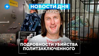 Сдать доллары станет сложнее / НАТО перебрасывает войска к Беларуси // Новости