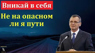 "Иметь Бога в разуме". П. Г. Костюченко. МСЦ ЕХБ.