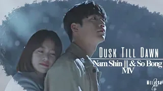Nam Shin ||| + So Bong MV (너도 인간이니) Dusk Till Dawn || Are You Human Too? [FINALE]