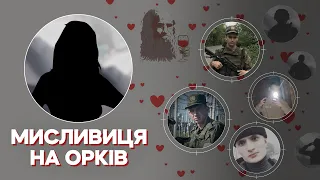 «Знайти координати і вдарити по них»: як 18-річна українка вираховує окупантів +ENG SUB