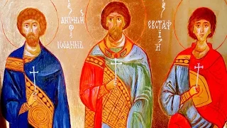 Мученики Литовские: Антоний, Иоанн и Евстафий.